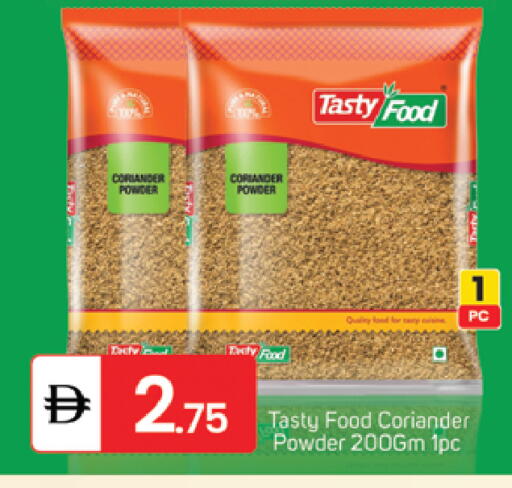 Coriander available at سوق طلال in الإمارات العربية المتحدة , الامارات - الشارقة / عجمان