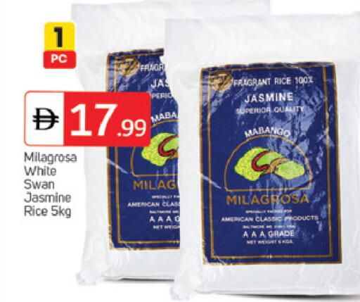 available at سوق طلال in الإمارات العربية المتحدة , الامارات - الشارقة / عجمان