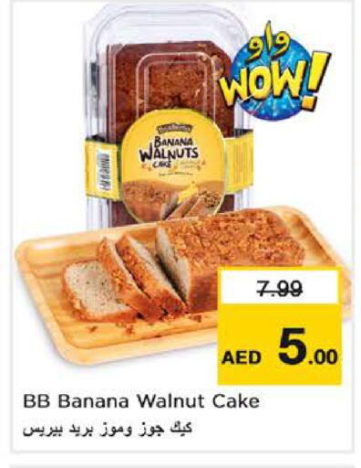 Banana available at Nesto Hypermarket in UAE - Dubai