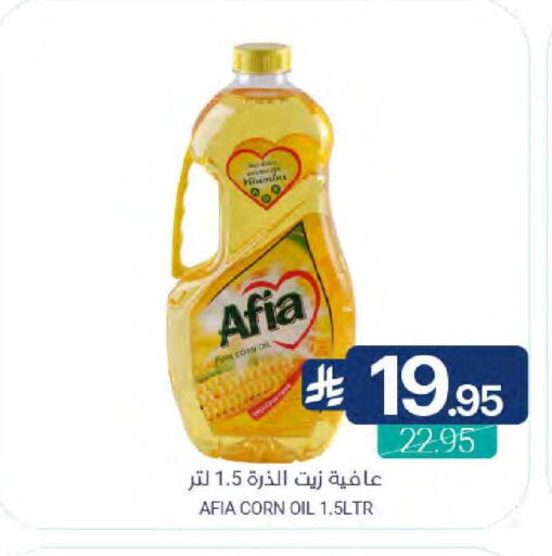 available at Muntazah Markets in KSA, Saudi Arabia, Saudi - Qatif