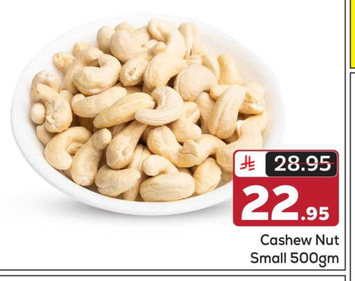 available at Makkah Hypermarket in KSA, Saudi Arabia, Saudi - Riyadh