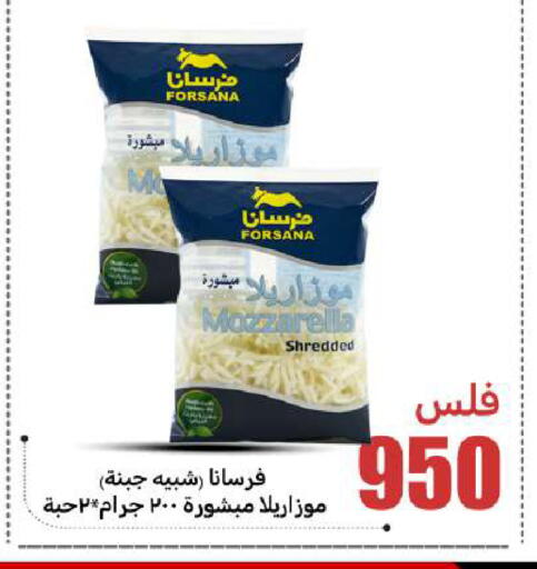 available at Meem Central Market Co in Kuwait - Jahra Governorate