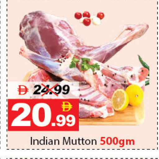 available at DESERT FRESH MARKET  in UAE - Abu Dhabi