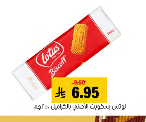 available at العامر للتسوق in مملكة العربية السعودية, السعودية, سعودية - الأحساء‎