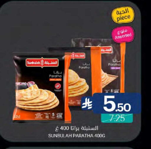 available at Muntazah Markets in KSA, Saudi Arabia, Saudi - Qatif
