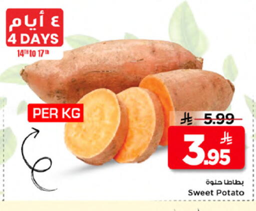 Sweet Potato available at Mark & Save in KSA, Saudi Arabia, Saudi - Riyadh