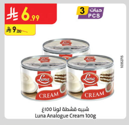 available at Danube in KSA, Saudi Arabia, Saudi - Al-Kharj