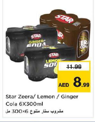 Lemon Ginger available at Nesto Hypermarket in UAE - Dubai