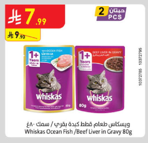 available at Danube in KSA, Saudi Arabia, Saudi - Ta'if