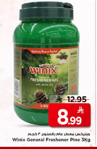 available at Mark & Save in KSA, Saudi Arabia, Saudi - Riyadh