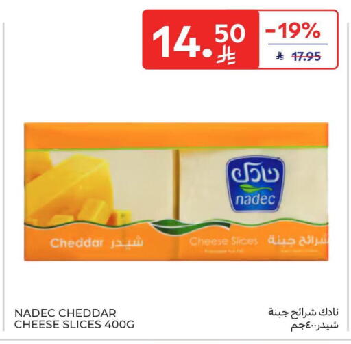 available at Carrefour in KSA, Saudi Arabia, Saudi - Medina
