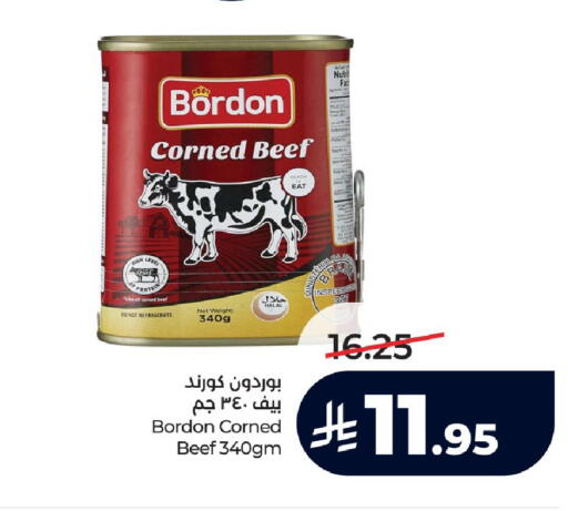 available at LULU Hypermarket in KSA, Saudi Arabia, Saudi - Al-Kharj