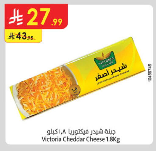 available at الدانوب in مملكة العربية السعودية, السعودية, سعودية - عنيزة