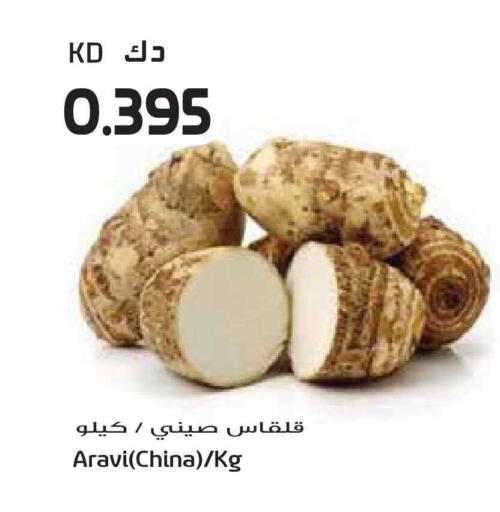 from China available at Grand Hyper in Kuwait - Jahra Governorate