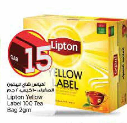 available at Retail Mart in Qatar - Al Wakra