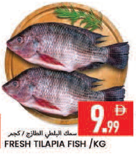 available at Rawabi Market Ajman in UAE - Sharjah / Ajman