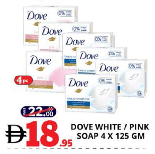 available at اكسبرس المدينة هايبرماركت in الإمارات العربية المتحدة , الامارات - أبو ظبي