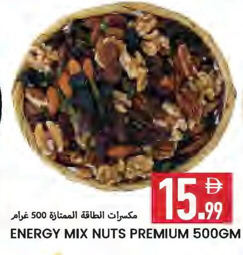 available at  روابي ماركت عجمان in الإمارات العربية المتحدة , الامارات - الشارقة / عجمان