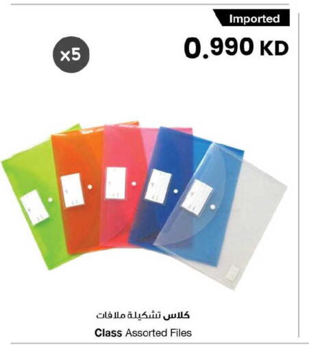 available at مركز سلطان in الكويت - محافظة الأحمدي