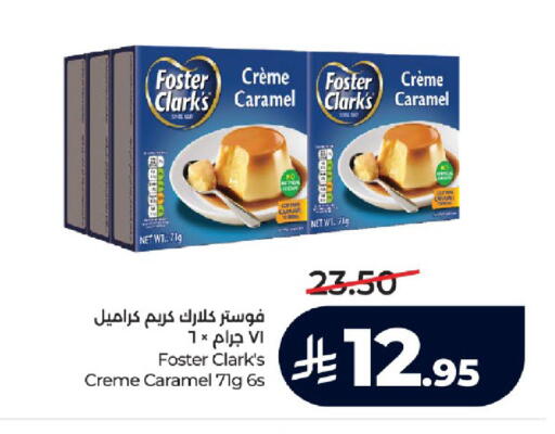 available at لولو هايبرماركت in مملكة العربية السعودية, السعودية, سعودية - جدة