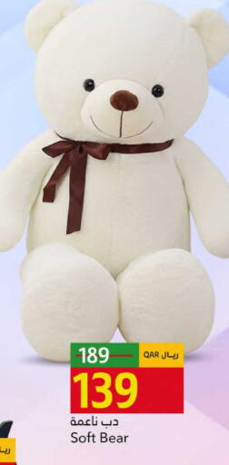 available at Gulf Food Center in Qatar - Al-Shahaniya