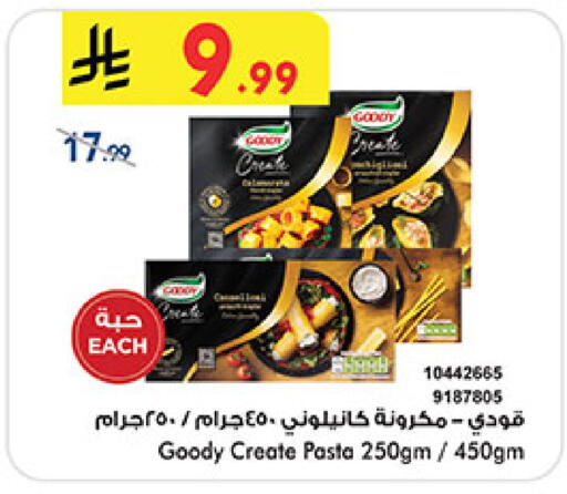 available at Bin Dawood in KSA, Saudi Arabia, Saudi - Jeddah