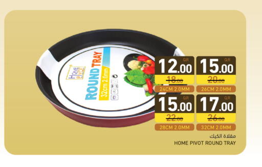 available at أسواق رامز in قطر - الخور