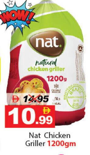 available at ديزرت فريش ماركت in الإمارات العربية المتحدة , الامارات - أبو ظبي