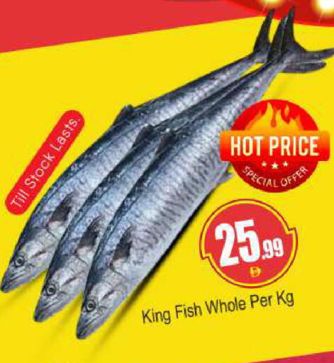 available at بيج مارت in الإمارات العربية المتحدة , الامارات - أبو ظبي