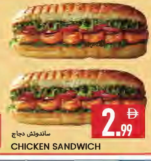 available at  روابي ماركت عجمان in الإمارات العربية المتحدة , الامارات - الشارقة / عجمان