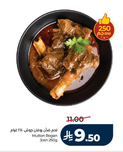 available at لولو هايبرماركت in مملكة العربية السعودية, السعودية, سعودية - الخرج