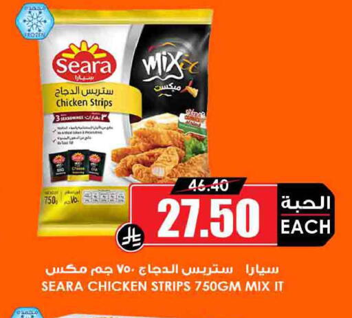 available at أسواق النخبة in مملكة العربية السعودية, السعودية, سعودية - الباحة