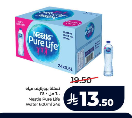 available at لولو هايبرماركت in مملكة العربية السعودية, السعودية, سعودية - ينبع