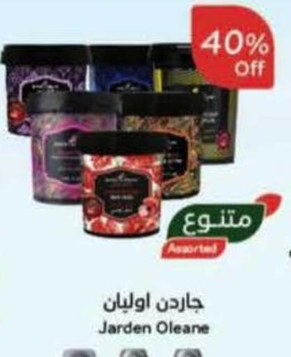 available at Hyper Panda in KSA, Saudi Arabia, Saudi - Bishah
