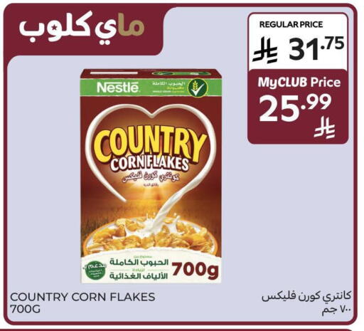 available at Carrefour in KSA, Saudi Arabia, Saudi - Medina