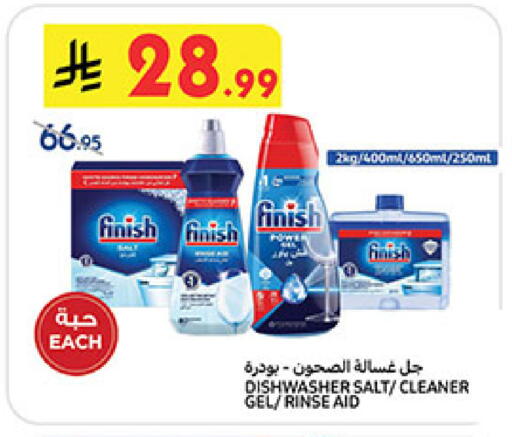 available at Bin Dawood in KSA, Saudi Arabia, Saudi - Khamis Mushait