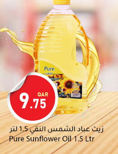 available at Dana Market in Qatar - Al Rayyan
