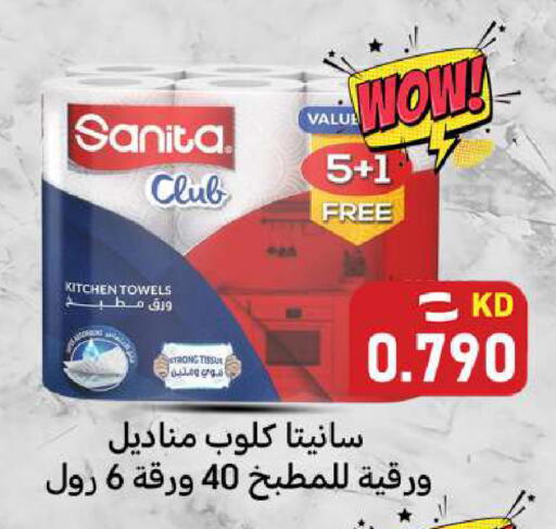 available at Meem Central Market Co in Kuwait - Kuwait City