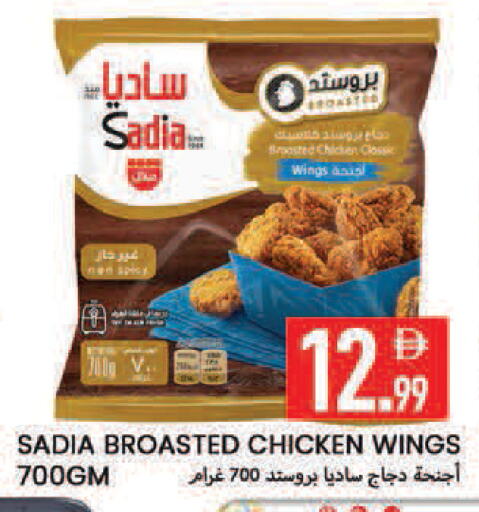 available at  روابي ماركت عجمان in الإمارات العربية المتحدة , الامارات - الشارقة / عجمان