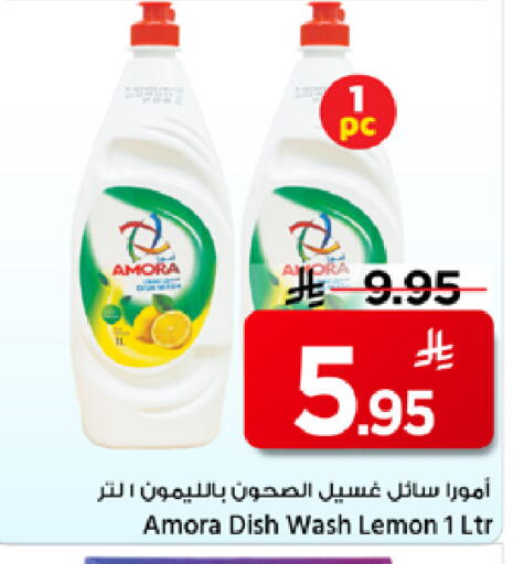 Lemon available at Mark & Save in KSA, Saudi Arabia, Saudi - Riyadh