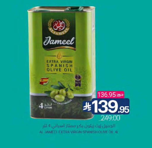 available at Muntazah Markets in KSA, Saudi Arabia, Saudi - Qatif