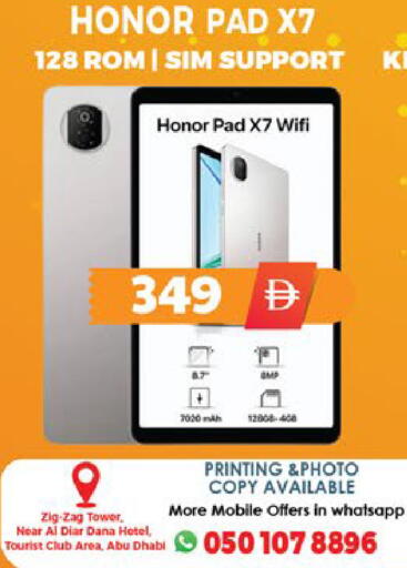 available at EXPRESS AL MADEENA HYPERMARKET LLC in UAE - Abu Dhabi