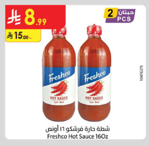 available at Danube in KSA, Saudi Arabia, Saudi - Abha