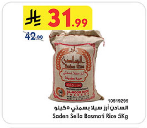 available at بن داود in مملكة العربية السعودية, السعودية, سعودية - المدينة المنورة