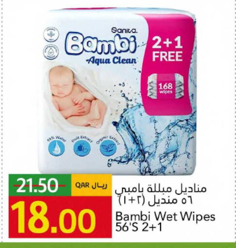 available at جلف فود سنتر in قطر - الريان