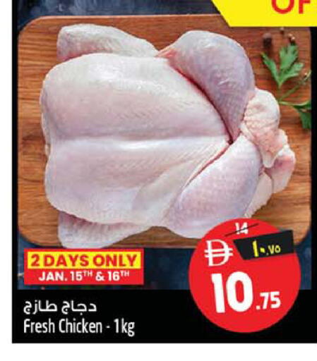 available at SAFARI HYPERMARKET  in UAE - Ras al Khaimah