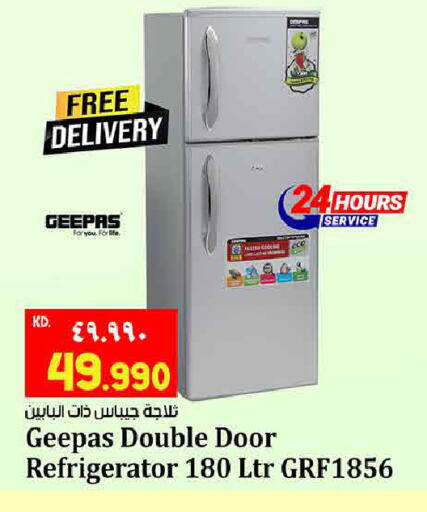 available at هايبر ماركت كابايان in الكويت - مدينة الكويت