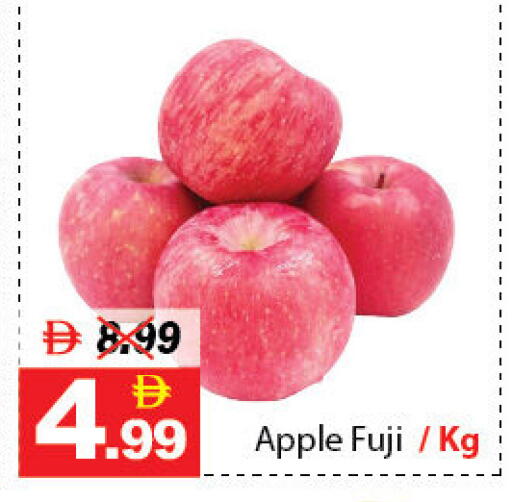 Apple available at ديزرت فريش ماركت in الإمارات العربية المتحدة , الامارات - أبو ظبي