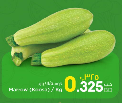 Marrow available at NESTO  in Bahrain