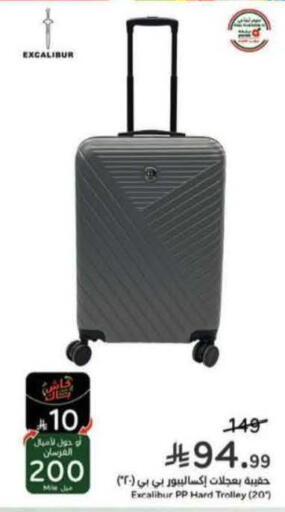 available at Hyper Panda in KSA, Saudi Arabia, Saudi - Medina